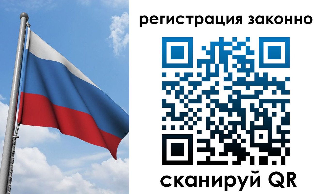 регистрация для школы в Уяре