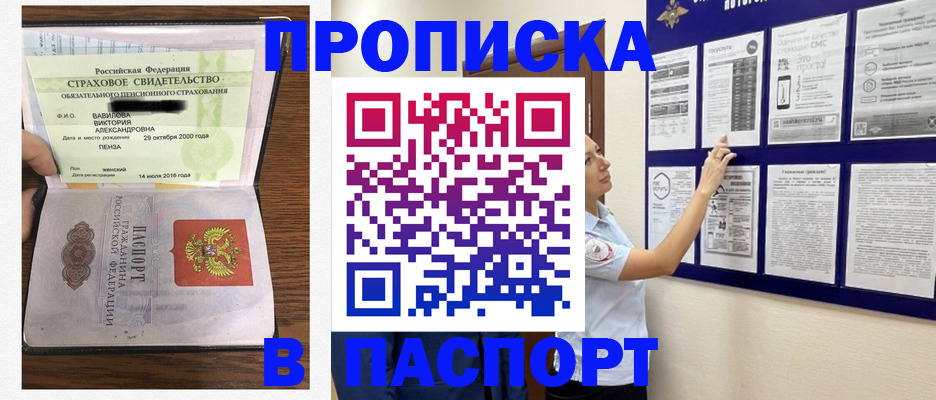 регистрация для школы в Уяре