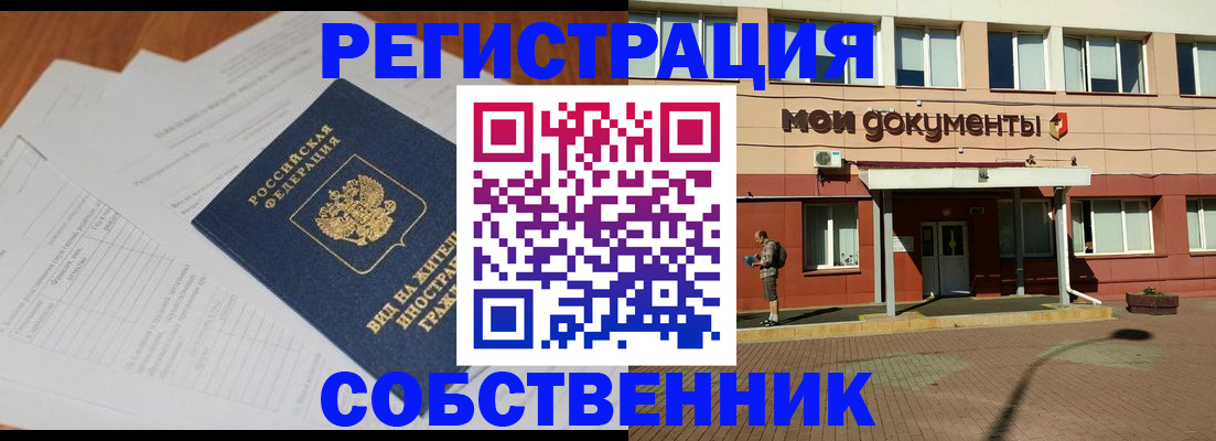 форма 3 в Уяре